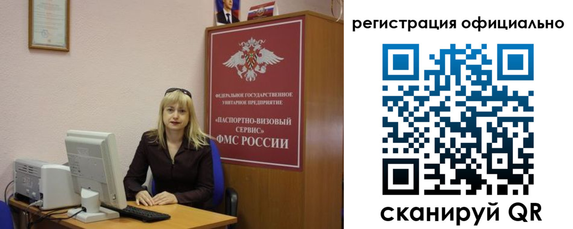 найти адрес прописки в Мончегорске
