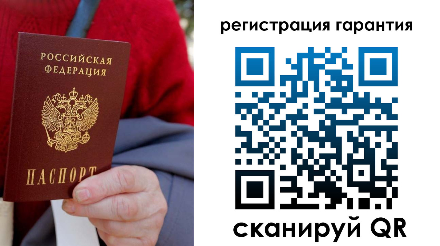 временная регистрация надежно в Мончегорске